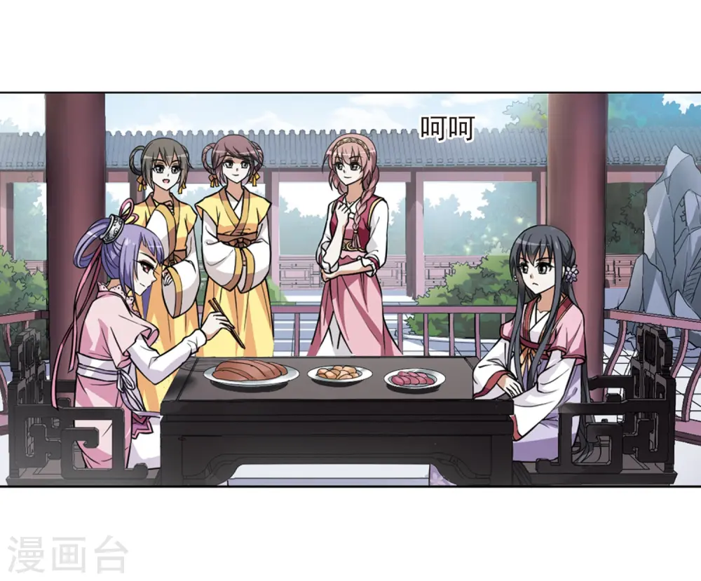 第74话 明争暗斗3(1)3