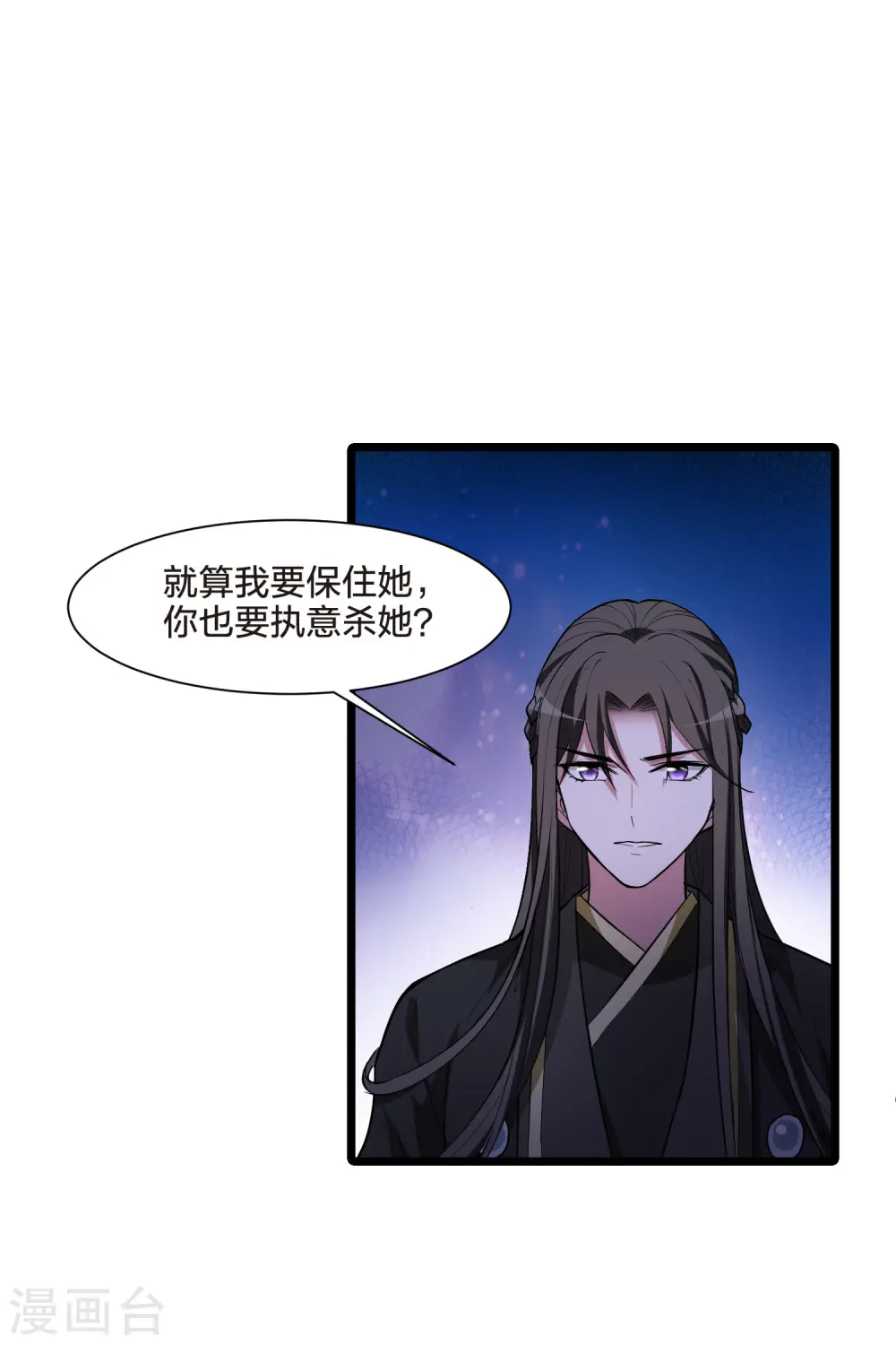 第515话 风云汇聚1(2)4