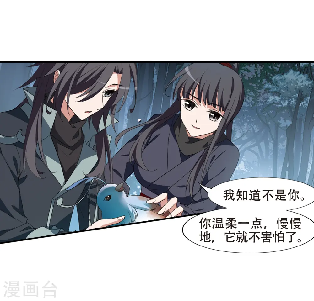 第386话 皇室纷争2(1)26