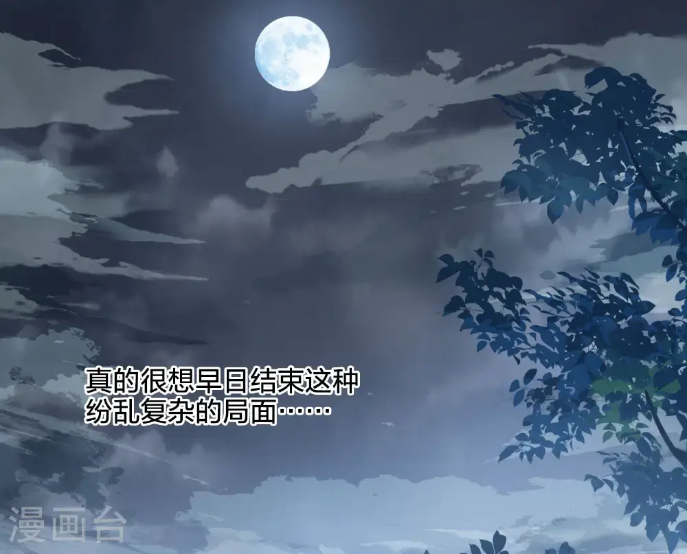 第578话 北月郡主434