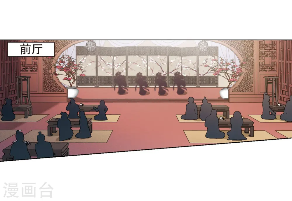 第388话 皇室纷争2(3)21