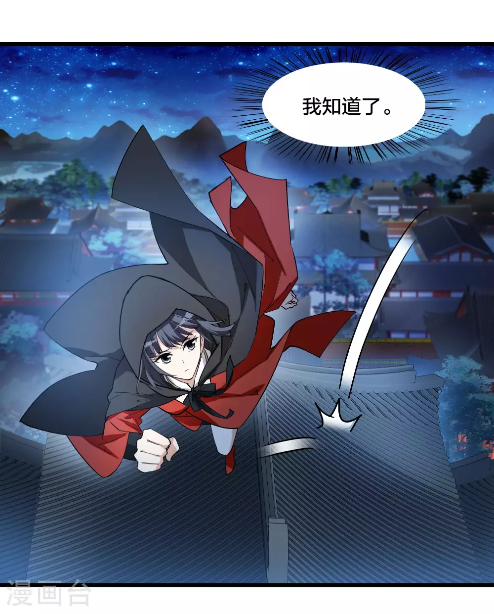 第560话 浊世逍遥329