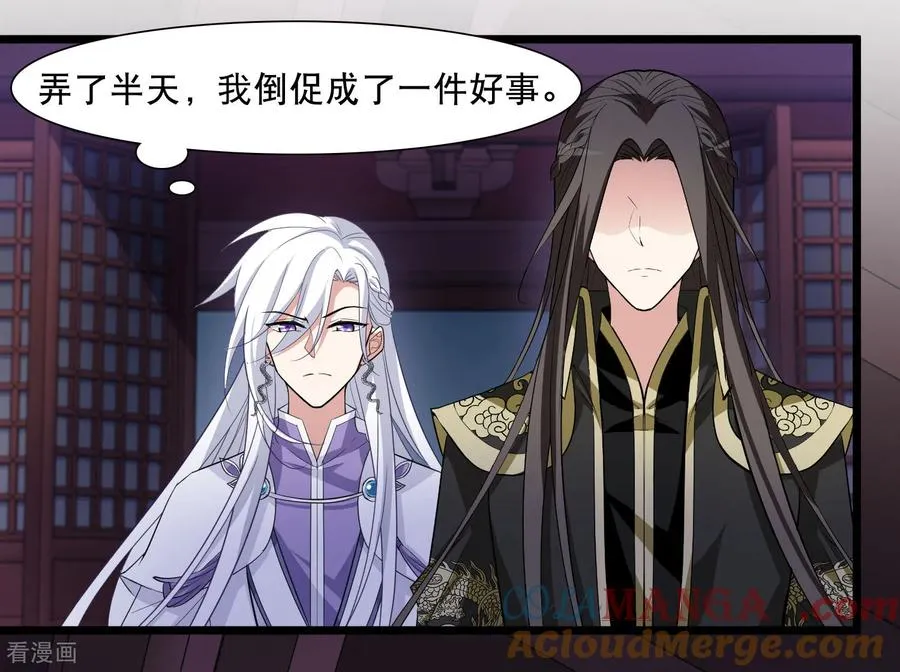 第589话 亲手斩断58