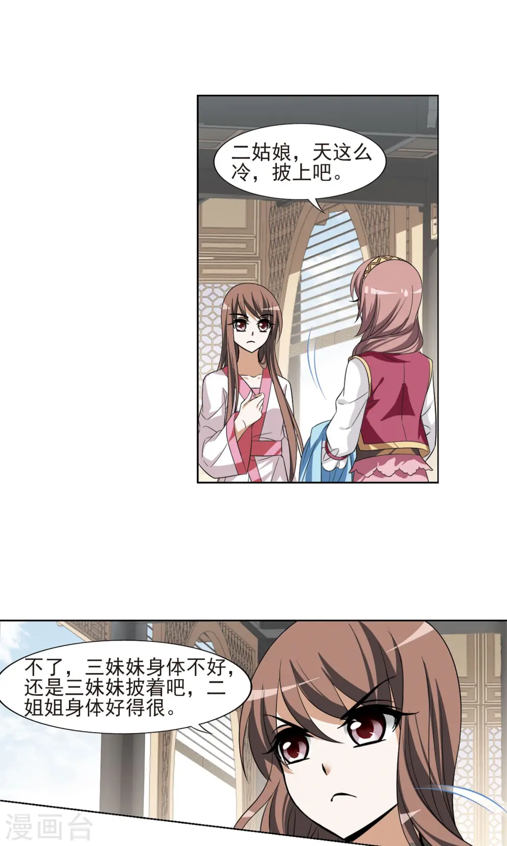 第105话 炼药之术4(3)10