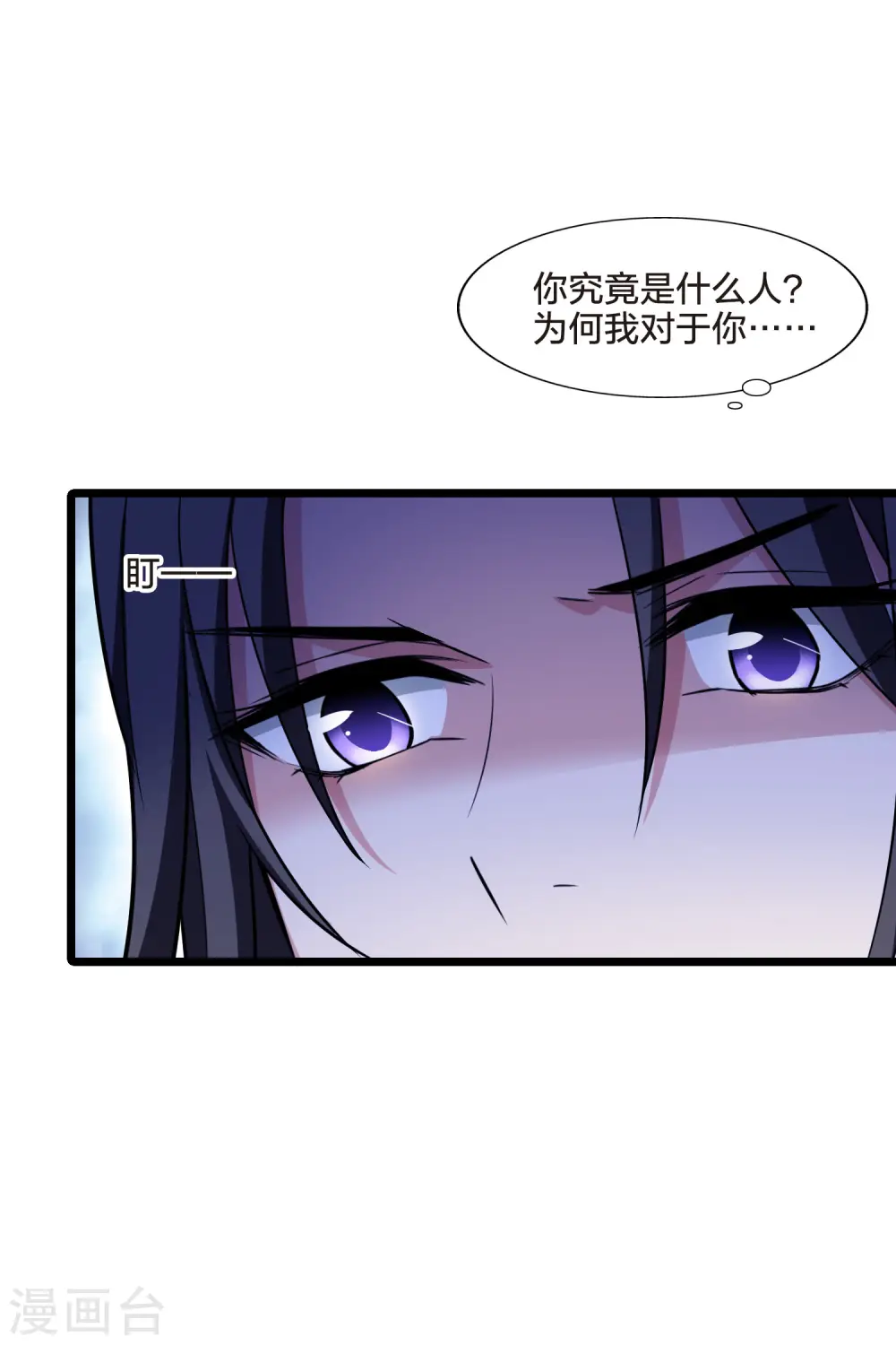 第479话 雪中刺客1(2)24