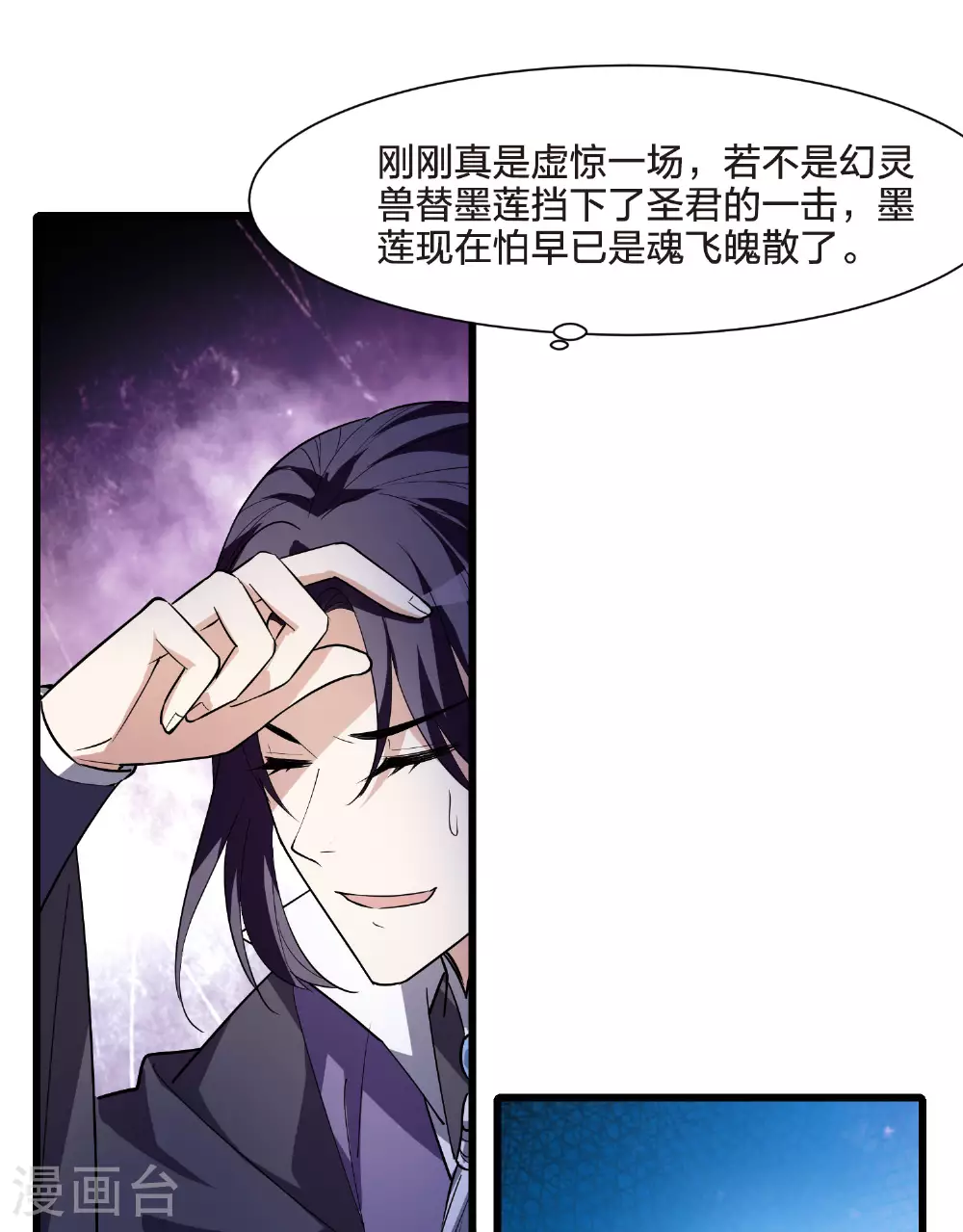 第551话 我好想你212