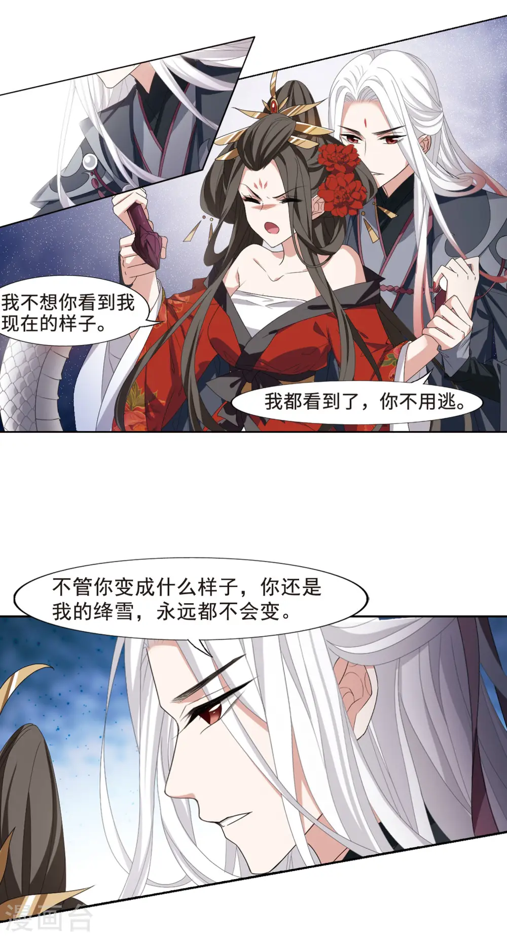 第403话 被困囚牢1(3)11