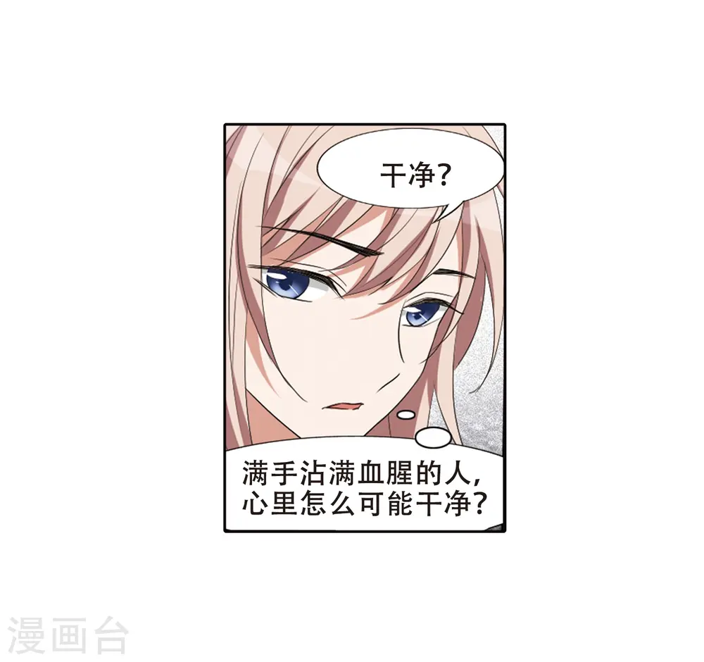 第387话 皇室纷争2(2)26