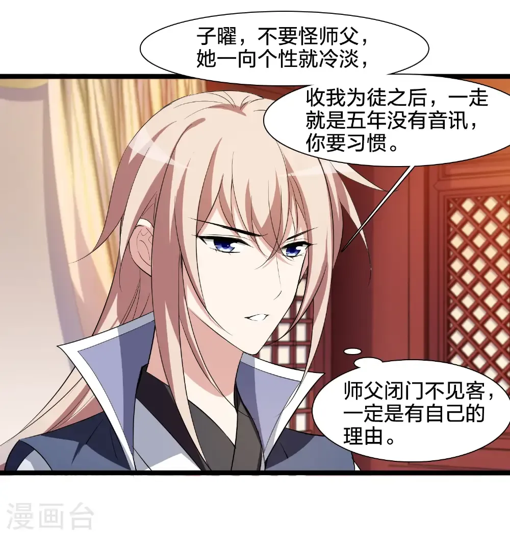 第581话 绝地营救319