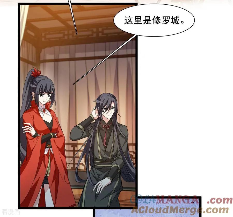 第592话 亲手斩断84