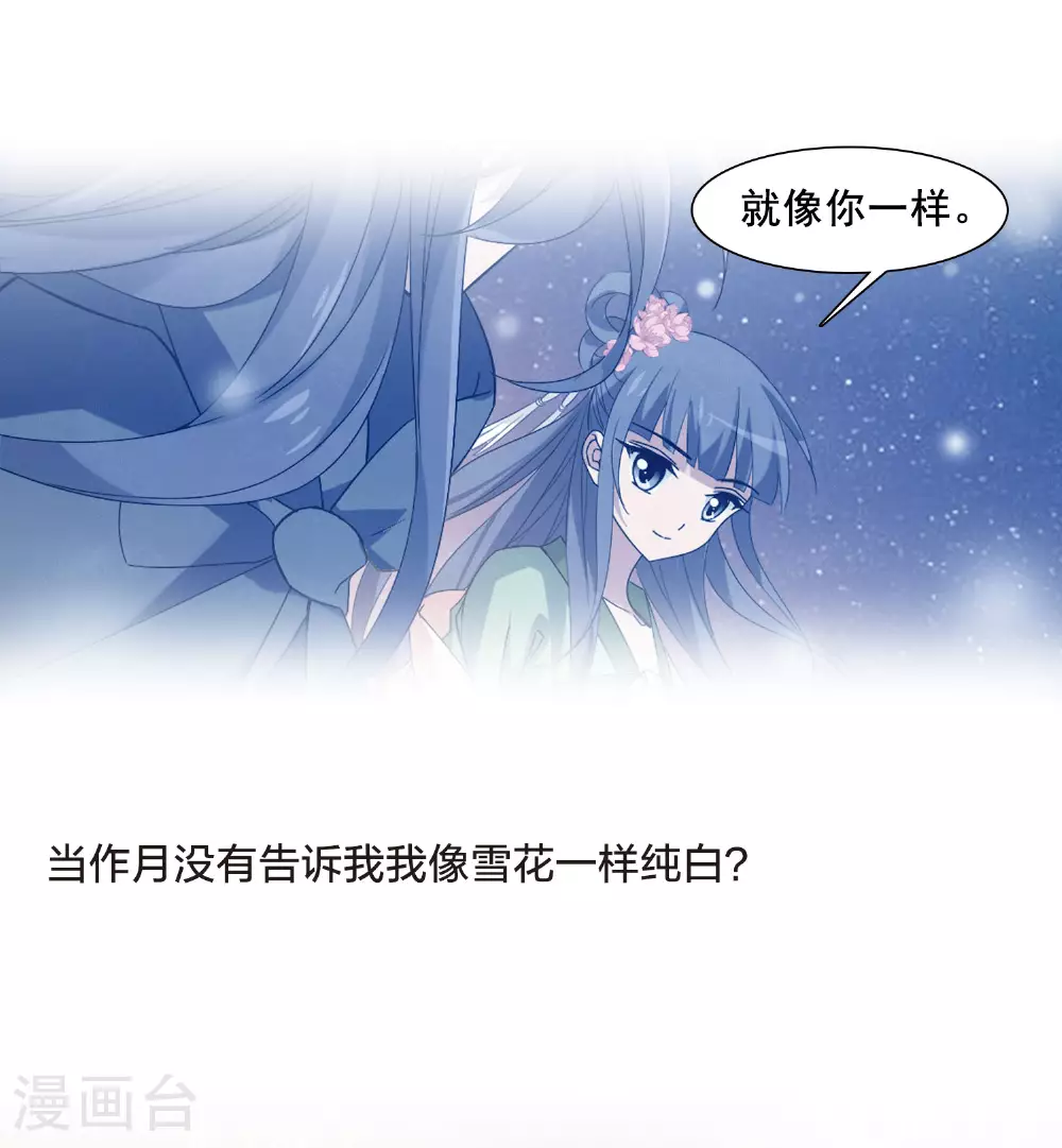 第550话 我好想你111