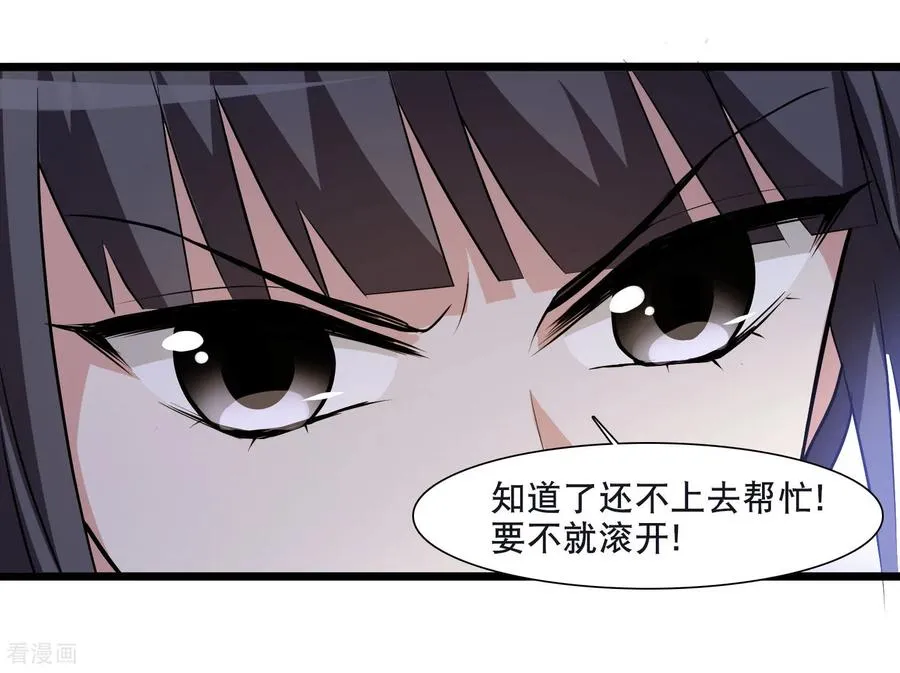 第590话 亲手斩断633
