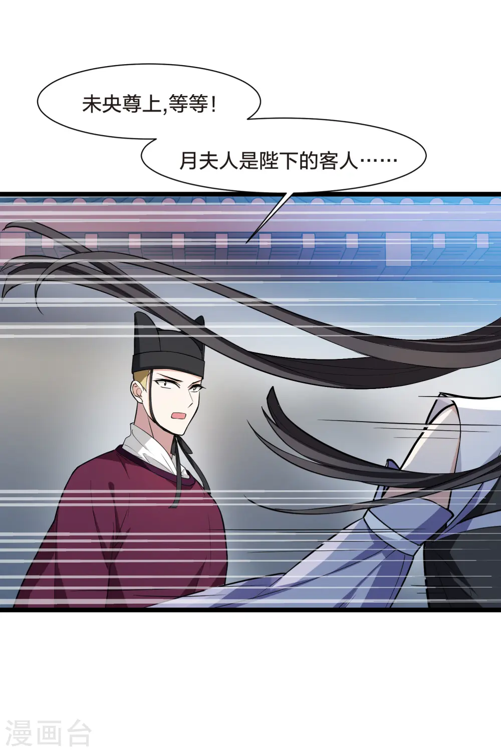 第500话 绝不相信2(1)24