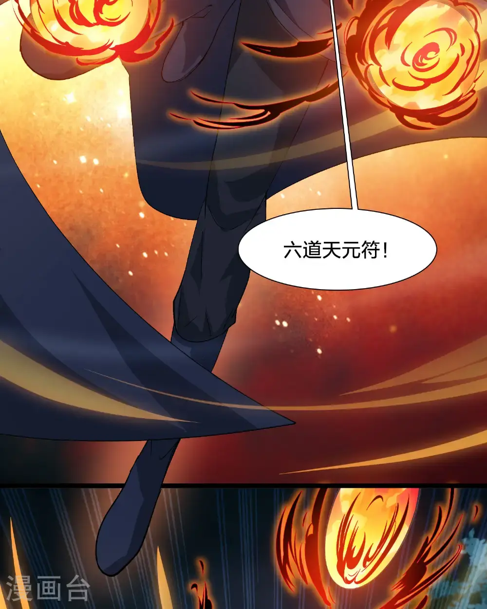 第578话 北月郡主416