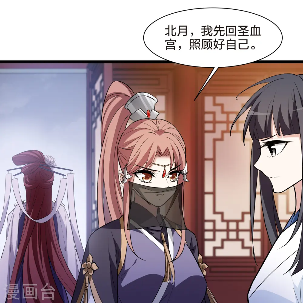 第513话 千里逃亡3(2)10