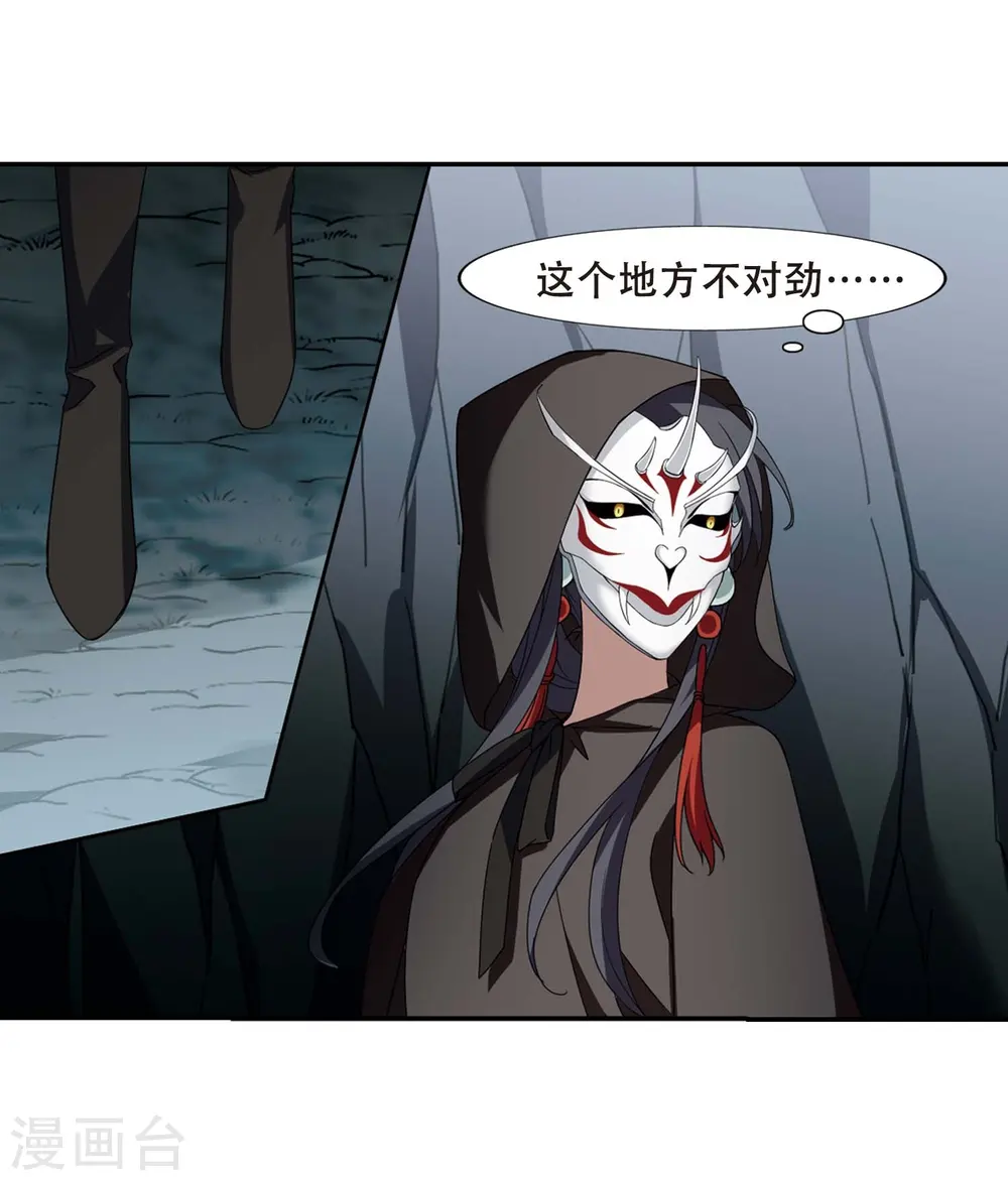 第356话 前来赴约12