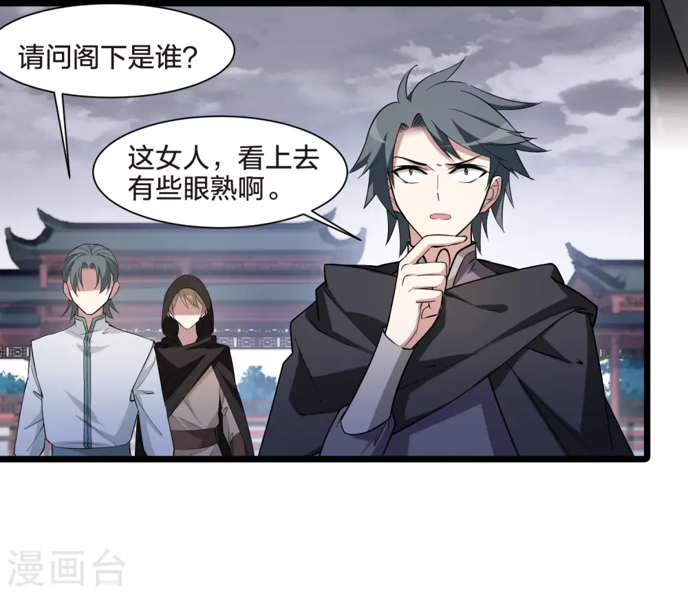 第514话 风云汇聚1(1)25
