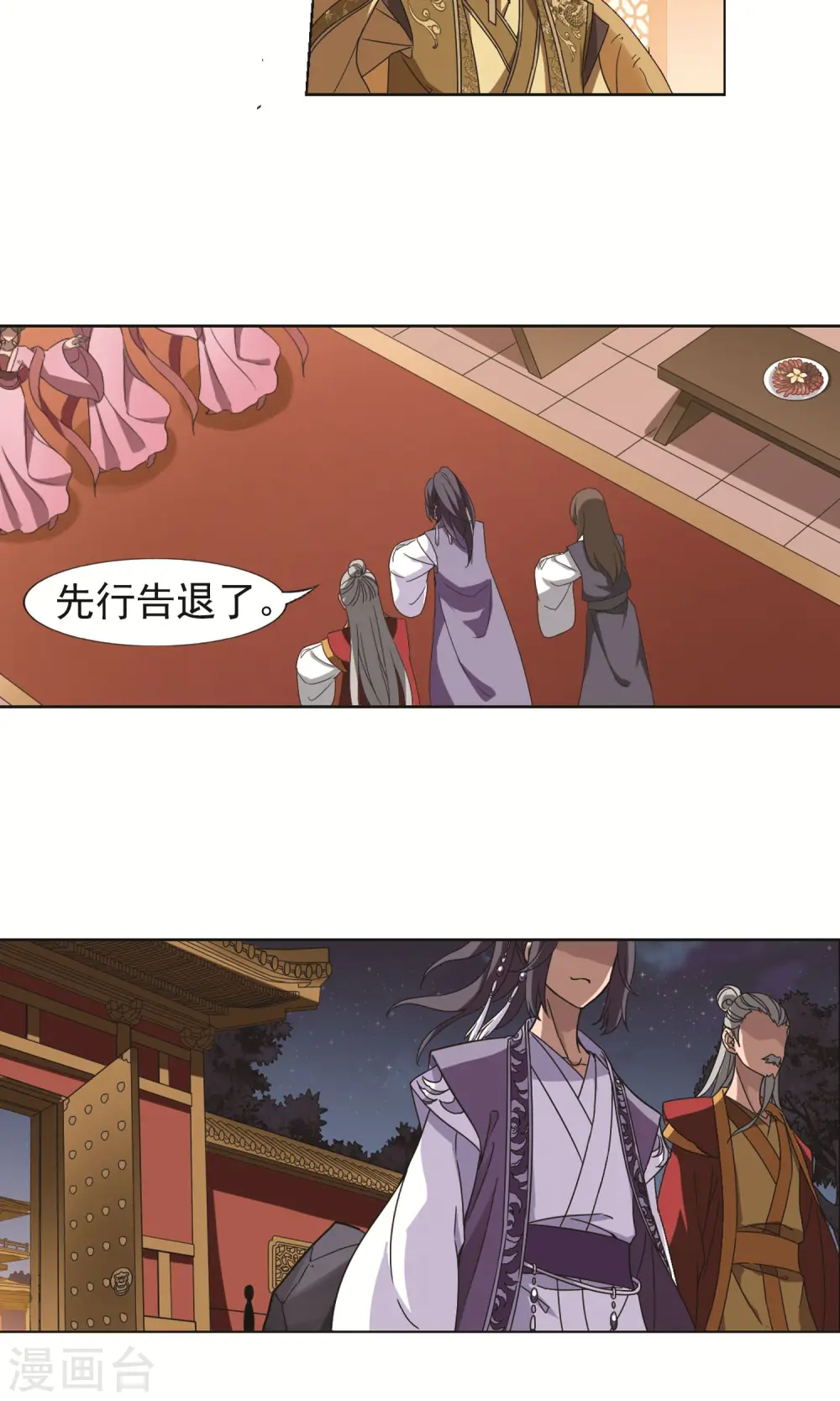 第229话 生死谜团2(2)13