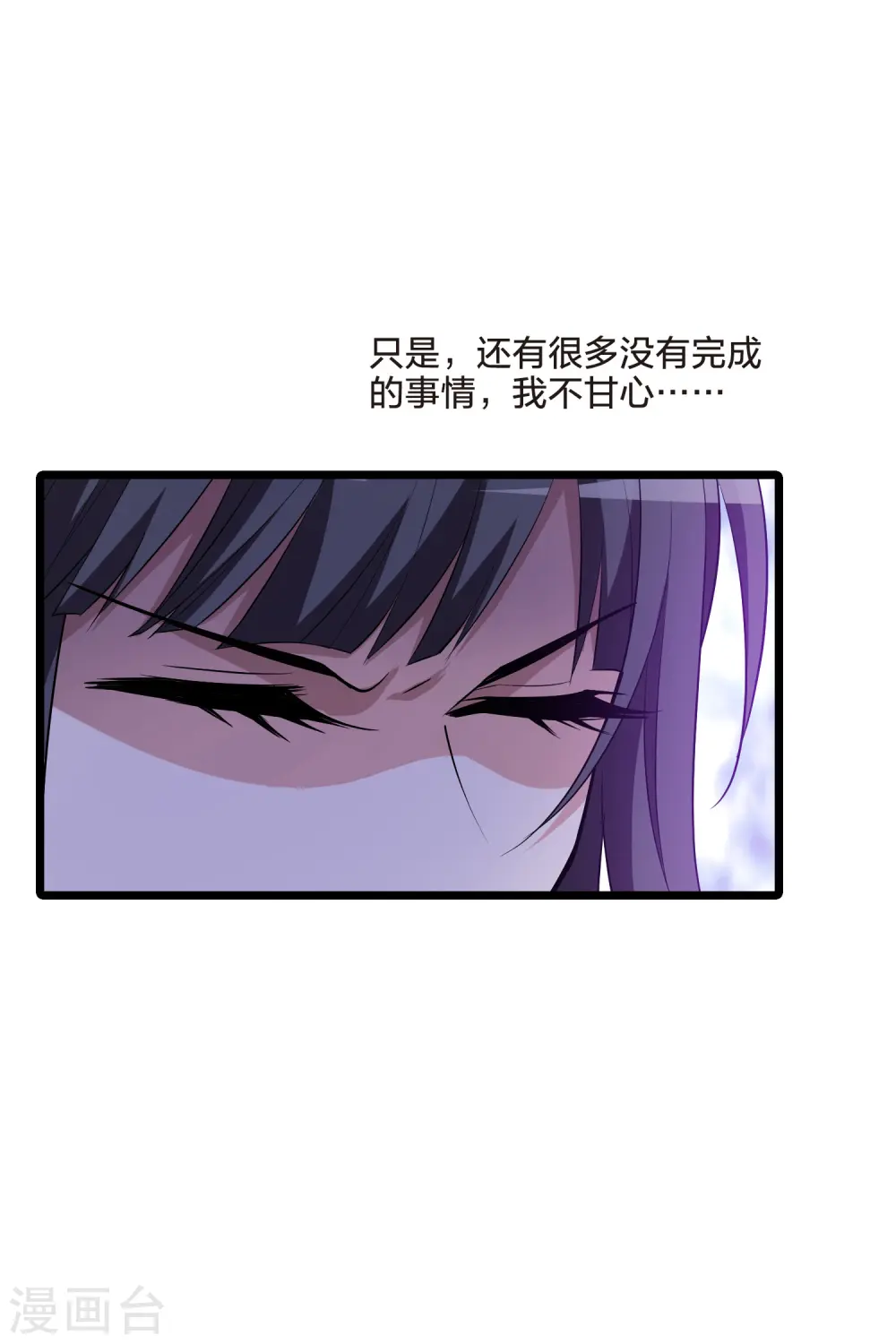 第521话 王族魔兽1(2)17
