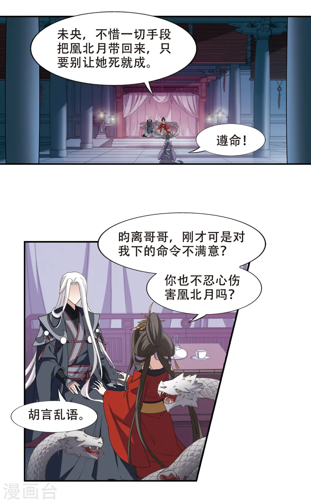 第404话 被困囚牢2(1)6