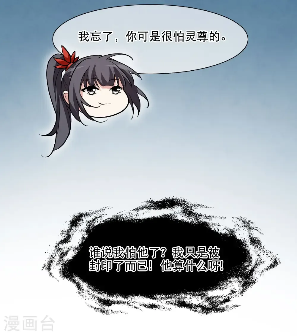 第586话 亲手斩断224