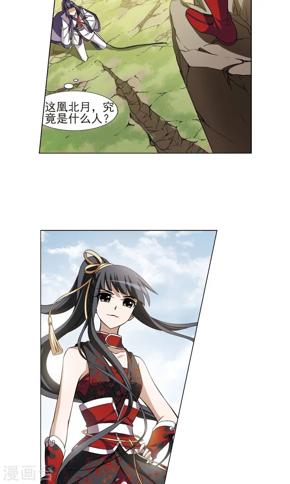 第127话 雏凤初鸣2(2)14