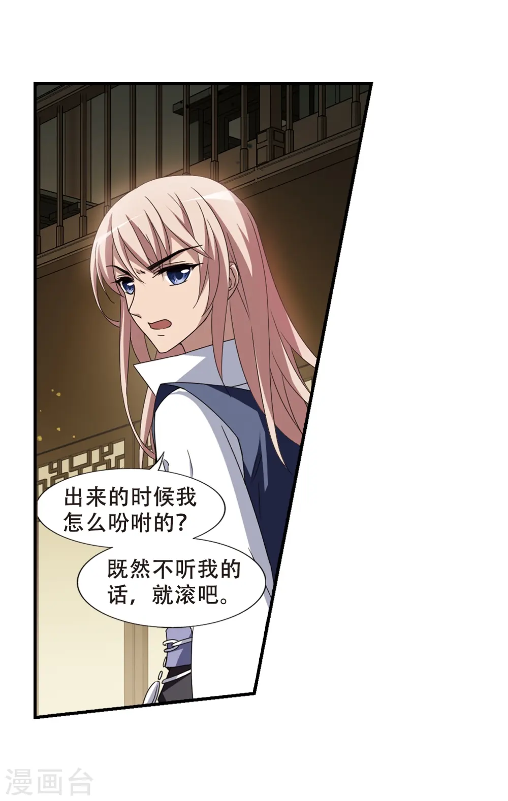 第332话 故人重逢2(1)12