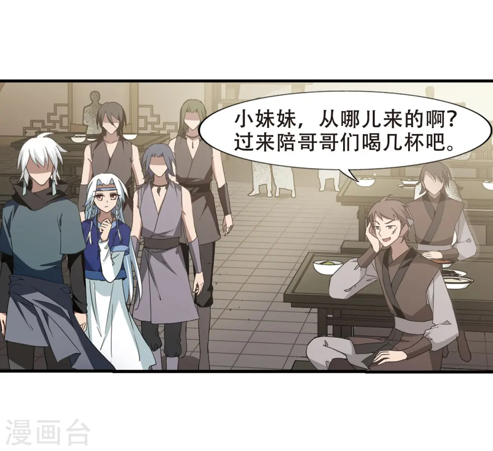 第331话 故人重逢1(2)8