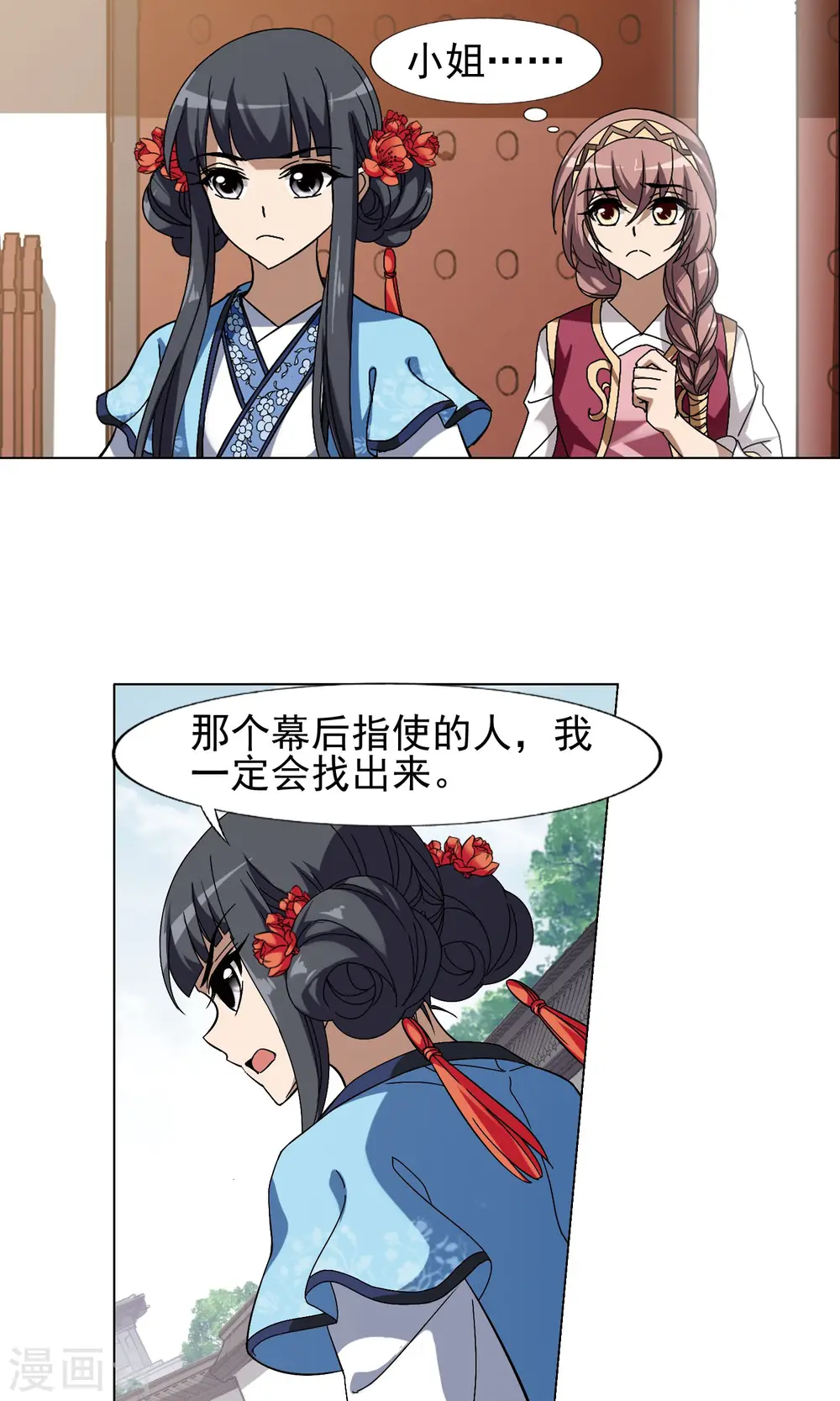 第165话 十倍奉还5(1)3