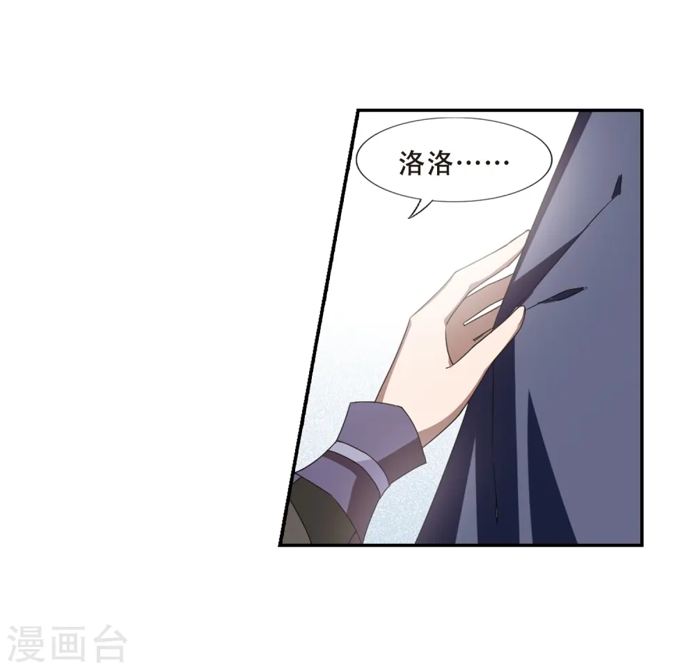 第348话 大赛对战3(1)7