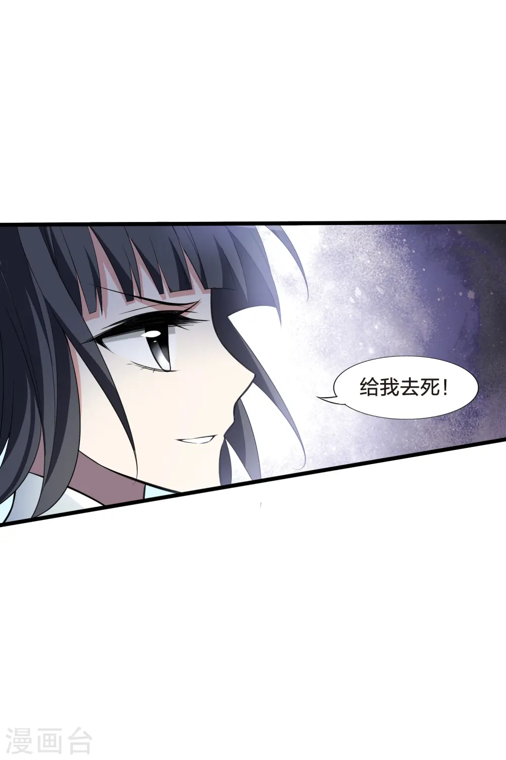 第456话 心外化魂2(2)31