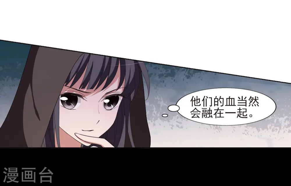 第390话 滴血验亲25