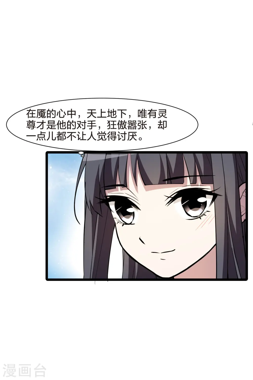第508话 千里逃亡1(1)20