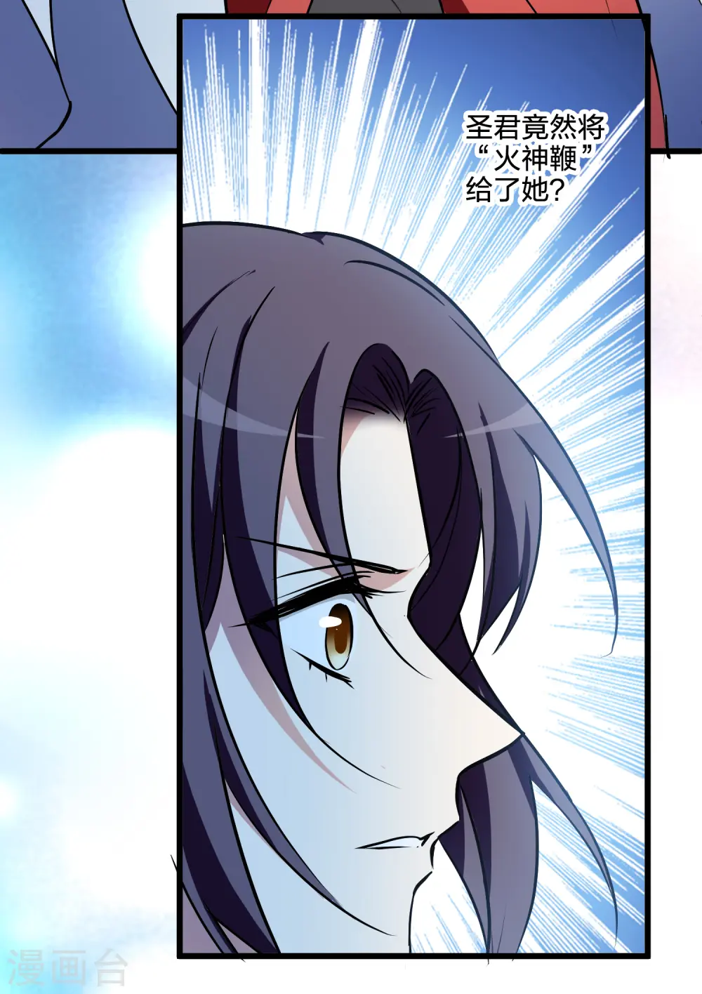第539话 光耀神殿1（2）28
