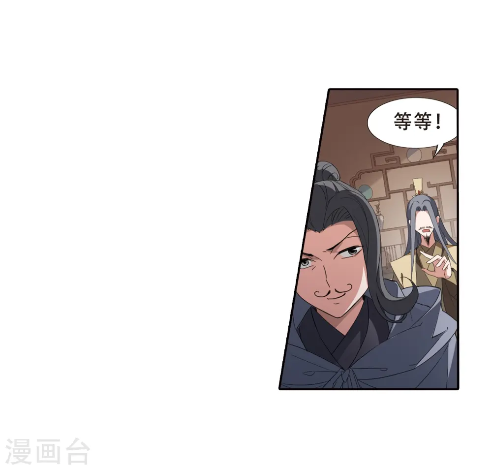 第384话 皇室纷争1(2)8
