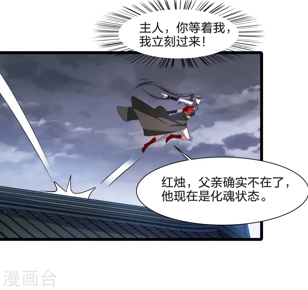 第518话 风云汇聚3(1)10