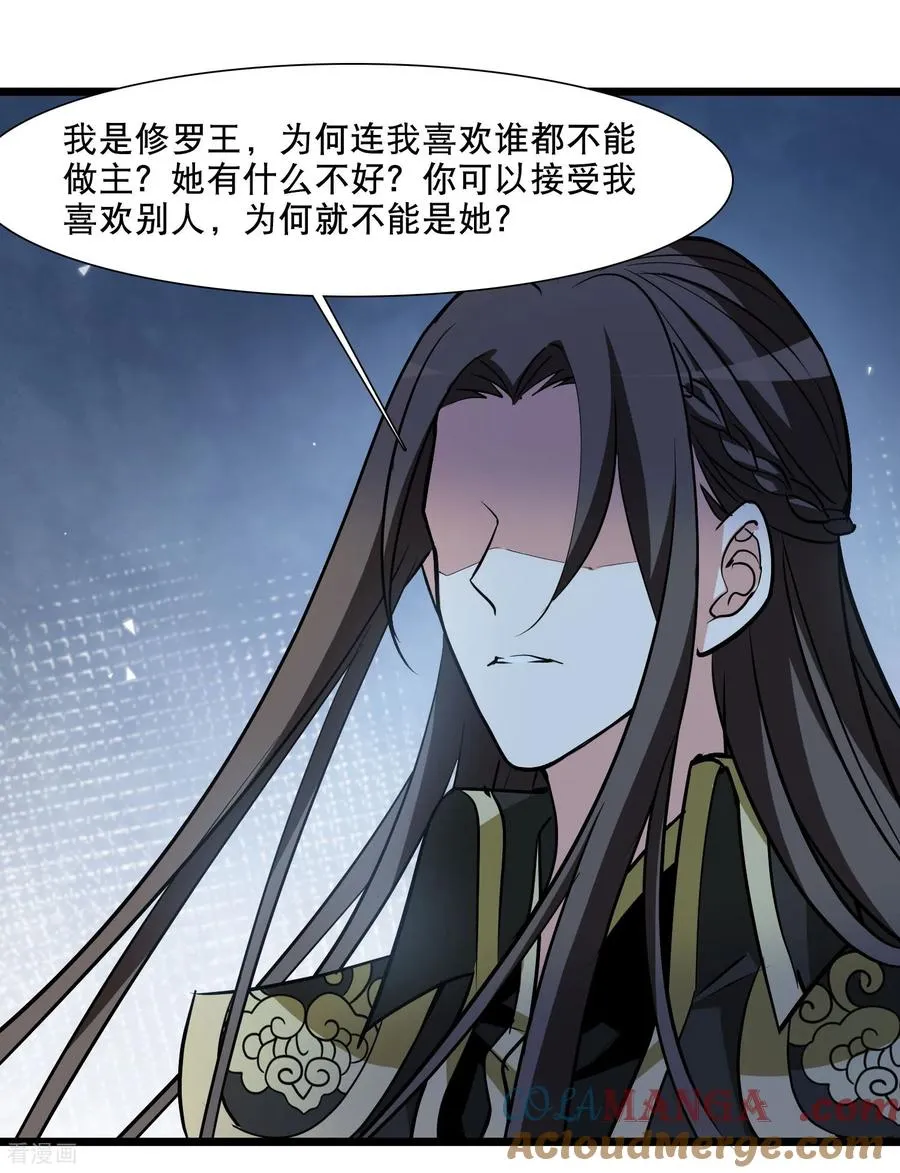 第589话 亲手斩断518