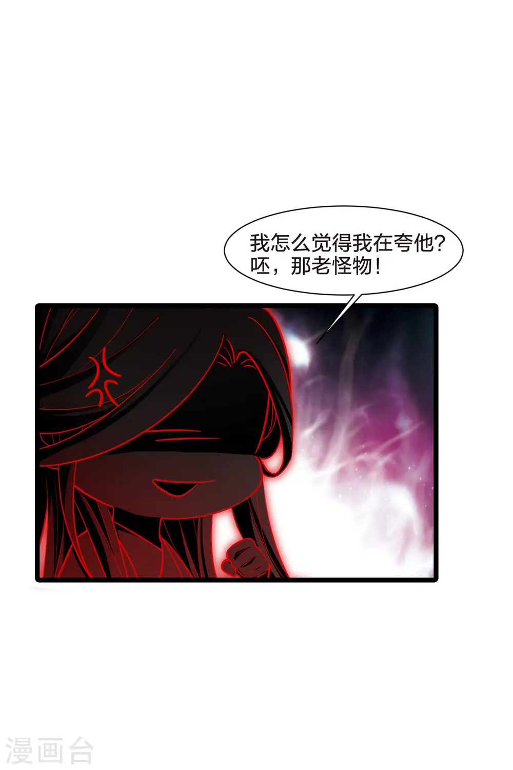 第508话 千里逃亡1(1)19