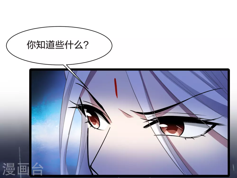 第529话 佣兵之王1（2）16