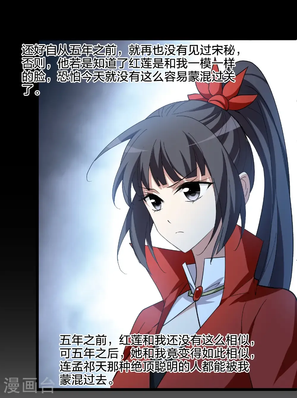 第580话 绝地营救210