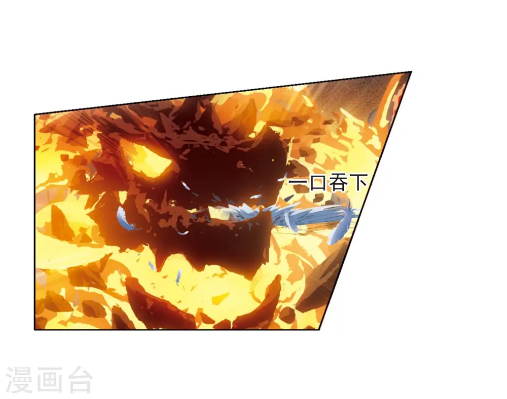 第378话 逃出生天1(2)10