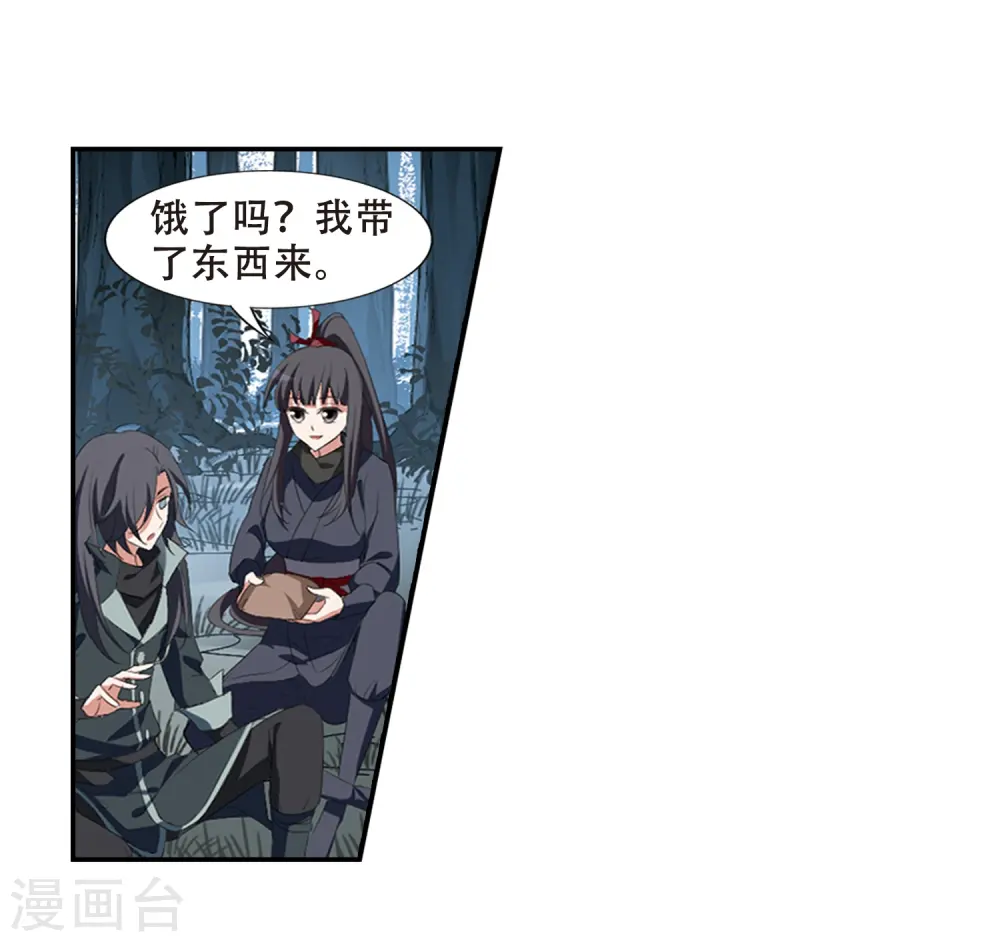 第387话 皇室纷争2(2)8