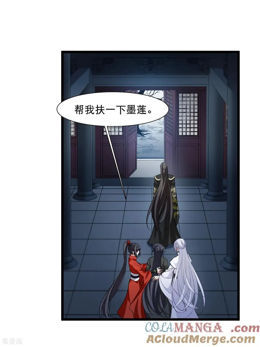 第588话 亲手斩断414