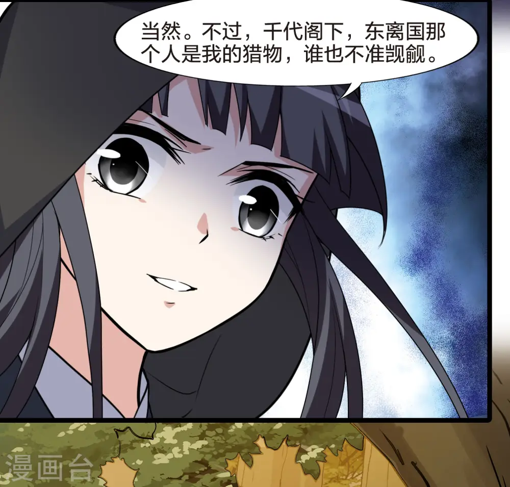 第468话 出使北曜1(2)21