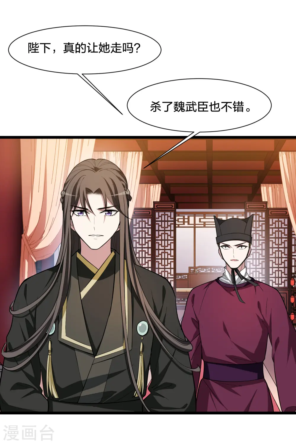 第504话 深夜追杀1(1)11