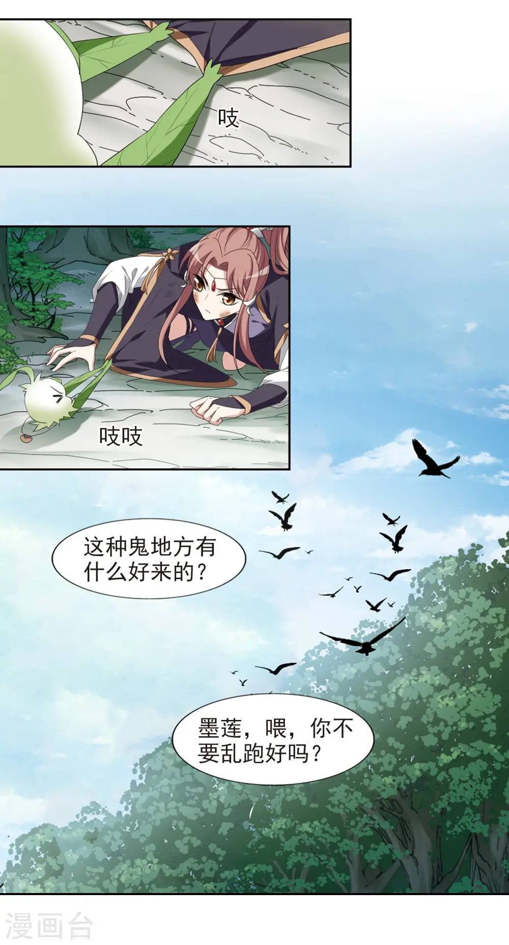 第414话 背道而驰2(2)12