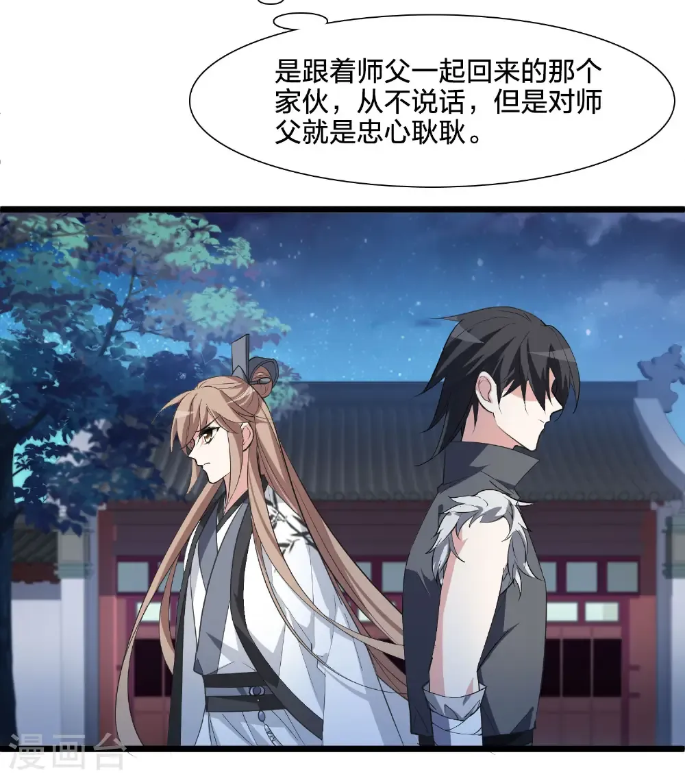 第581话 绝地营救37
