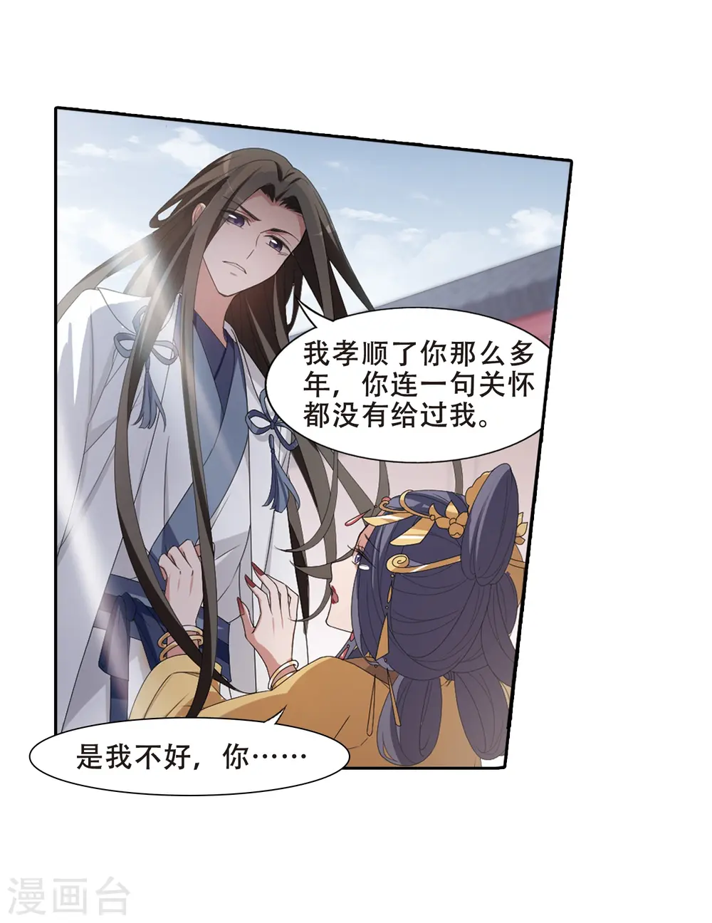 第391话 滴血验亲327
