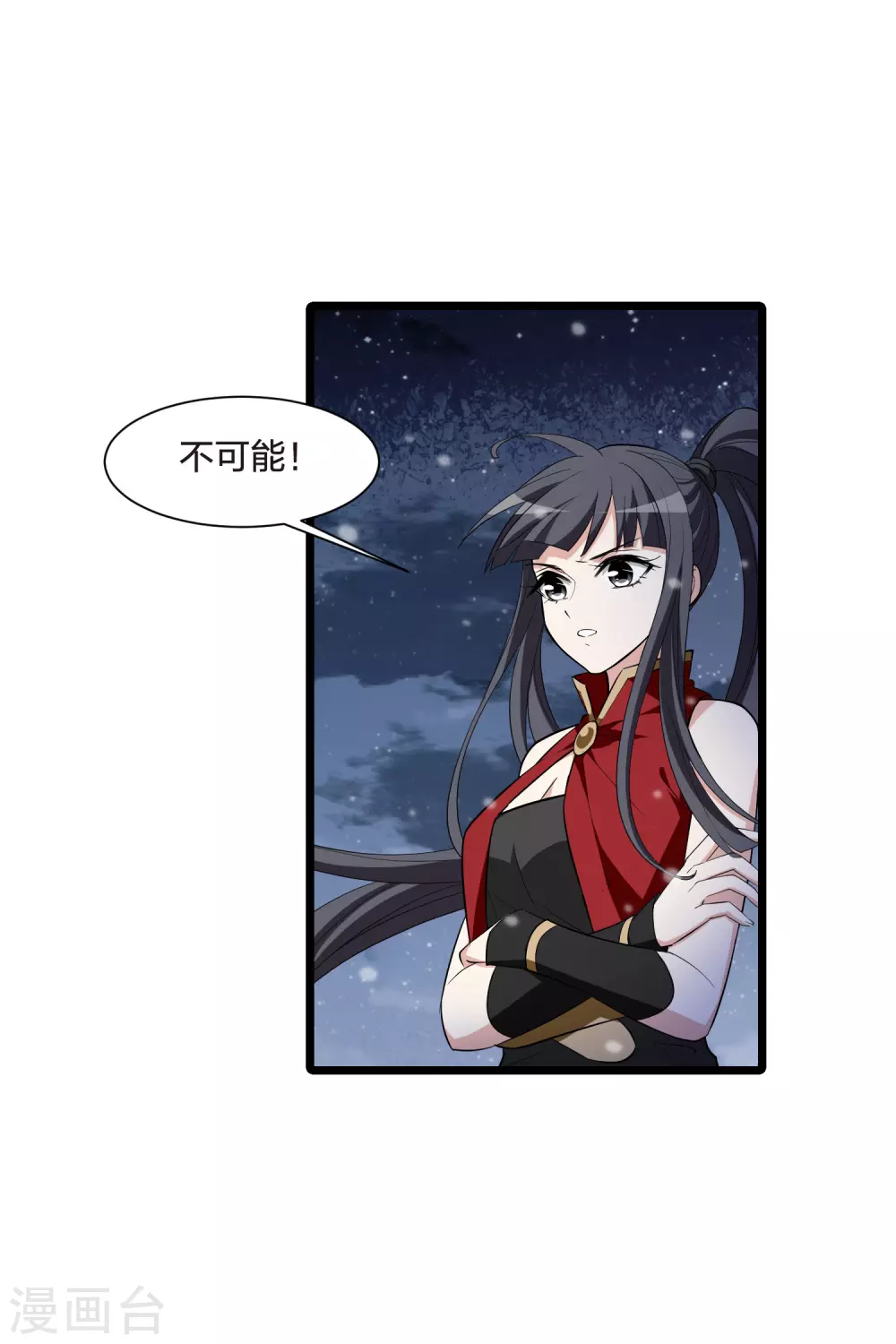 第519话 风云汇聚3(2)9