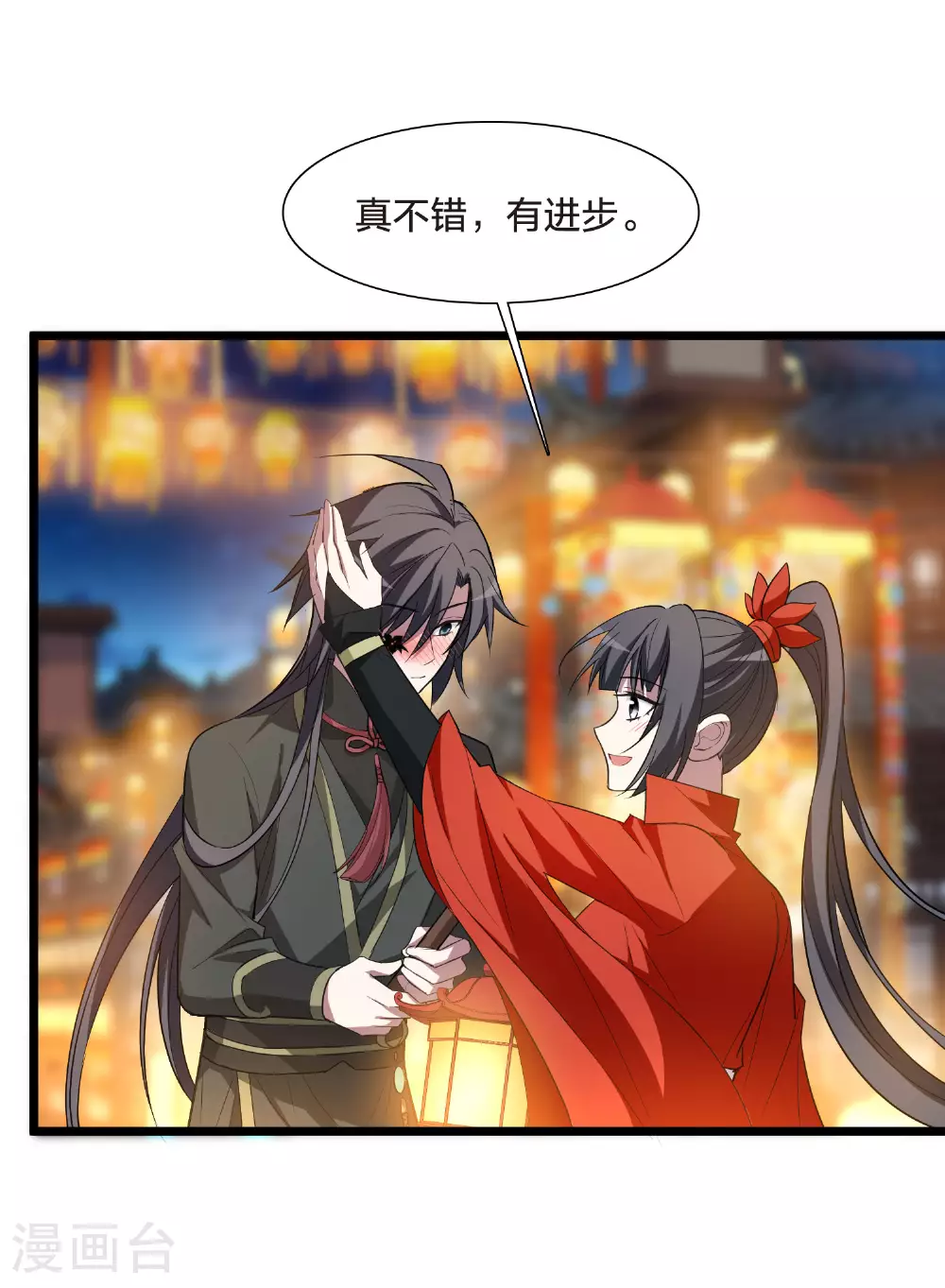 第558话 浊世逍遥114